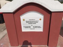 Plaque in Shilaidaha Kuthibari