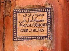 0179 Marrakesch