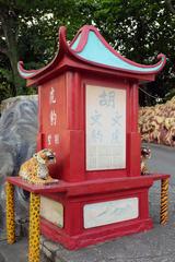 Aw Boon Haw and Aw Boon Par statues at Haw Par Villa