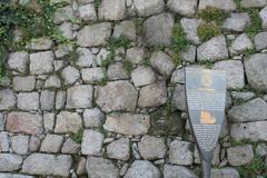 Ancient stone wall in Portugal for Wiki Loves Monuments 2011