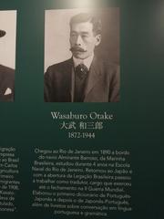 Museu Histórico da Imigração Japonesa no Brasil in São Paulo