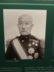 facade of Museu Histórico da Imigração Japonesa no Brasil in São Paulo