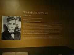 Musée Historique De L'Immigration Japonaise Au Brésil