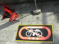 bike and traffic cone in Shinsaibashi Osaka