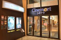 Cinemart Shinsaibashi cinema building in Osaka