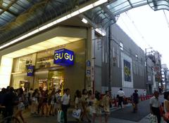 GU Shinsaibashi store exterior