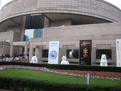 Shanghai Museum architectural building exterior