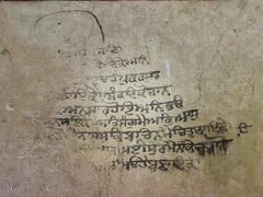 Gurmukhi inscription on the wall of a place of worship in Gujarat, India