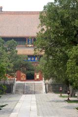 The Confucius Temple of Beijing