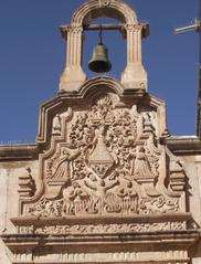 Cathedral Blessed Sacrament Chapel detail in Chihuahua