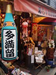 paper lantern at Yanaka Ginza shopping street