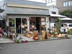 Basket shop in Yanaka Ginza