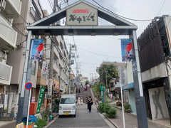 Entrance of Yūyake Dandan at sunset