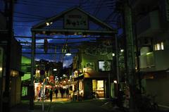 Twilight Yanaka Ginza in Taito, Tokyo