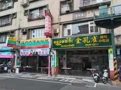 Zhonghe Huaxin Street scene