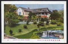 Beitou Hot Springs public bath in Taipei, Taiwan