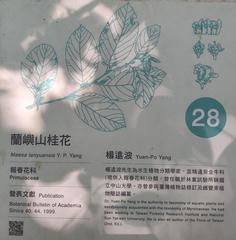 Information board of Yuen-Po Yang in Botanists Memorial Garden