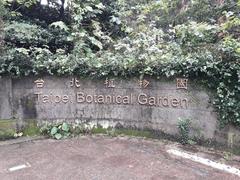 Botanical garden entrance in Taipei