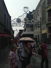 Gate of Dazhalan Area on Qianmen Street