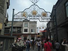 Gate of Dazhalan Area on Qianmen Street