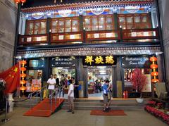 Ruifuxiang Silk Store historical building