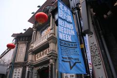 Design Hop banner during 2011 Beijing Design Week in Dashilar