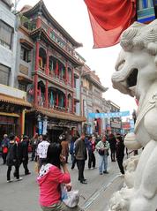 Dashilar Alley in Beijing