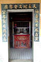 Entrance and couplet of Fuyou Temple in Neihu District, Taipei City