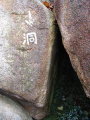 Cheung Po Tsai Cave