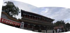 Xinhua Gate panoramic photo