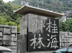 Guilin Forest of Steles 桂林碑海