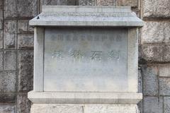 Nationally Protected Cultural Relic marker in Guilin with Chinese inscriptions