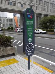 Shinjuku WE Bus stop at Tokyo Metropolitan Government Building