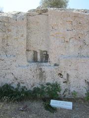 Sanctuary of Zeus Hypsistos in Pnyx, Athens, Greece