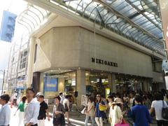 Miki Gakki musical instrument store in Shinsaibashi, Osaka