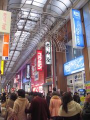 Shinsaibashi shopping district in Osaka, Japan