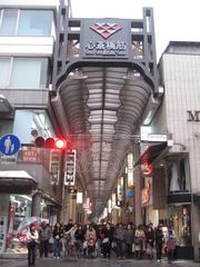 Shinsaibashi street in Osaka at night with lit-up buildings and signs