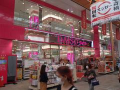 Daiso Shinsaibashi store exterior