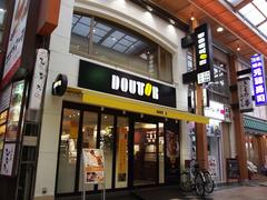 Doutor Coffee Shop in Kita-Shinsaibashi, Osaka