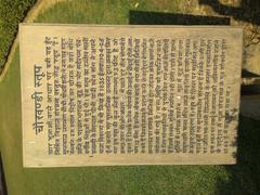 Hindi text on stone describing Chaukhandi Stupa in Sarnath