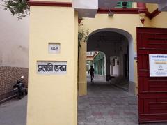 Entrance of Netaji Bhawan, Kolkata