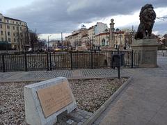 Memorial plaque of Georgi Abadzhiyata at Lions' Bridge