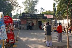 Entrance of the National Rail Museum in New Delhi