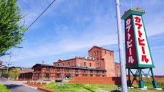 Handa Red Brick Building with Kabuto beer advertising tower