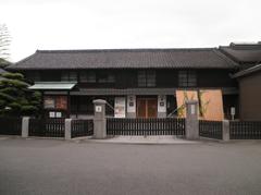 Museum Su no Sato in Handa City, Aichi Prefecture, Japan