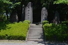 Ōike Park monuments in Tokai City