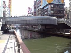 Ebisu-bashi Bridge in 2014