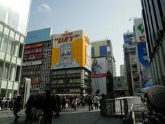 Ebisubashi bridge Dotonbori Osaka