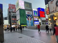 People crossing Ebisubashi Bridge on March 2, 2021