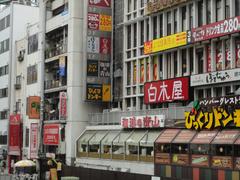 Ebisubashi Bridge in Dotonbori, Osaka